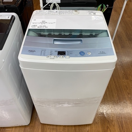 【軽トラ無料貸し出し】【AQUA】【全自動洗濯】【トレファク所沢店】