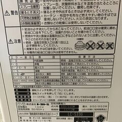 【商談中】【お持ち帰り限定】☆格安！　石油ファンヒーター　商品番号:161の画像