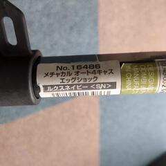ベビーカー　コンビ　メチャカル　オート４キャス　エッグショック　ルクスネイビー　SN　No.16486の画像