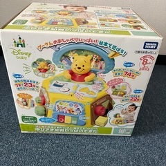 はじめて英語　くまのプーさん絵本でおしゃべりの画像