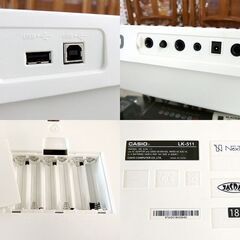 CASIO 光ナビゲーションキーボード LK-511 61鍵盤 2018年製 電子
