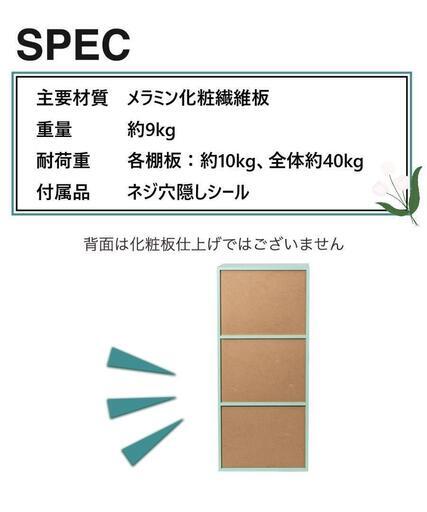 【新品／未組立品】カラーボックス 3個セット （コーラルレッド/グリーン/ブルー） 3段ボックス 本棚 収納棚 オープンラック