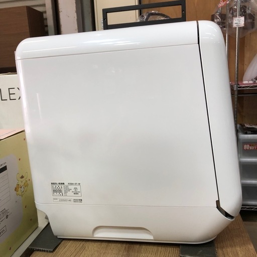 2022年製　アイリスオーヤマ PZSH-5T-W 食器洗い乾燥機 食洗機　