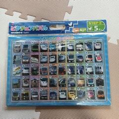 交換も大歓迎☆ 知育玩具 育脳 ピクチュアパズル 電車 2個 鉄道絵本 セットの画像