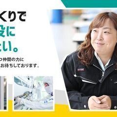 《即面接・即入社》未経験OKの人気企業！カンタンな部品組み立てスタッフ♪【土日休み／八代市】の画像