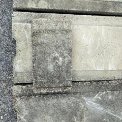 コンクリート　雑草対策　あぜ道対策　コンクリートブロックの画像