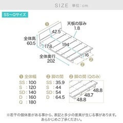 【美品】LOWYA　ロウヤ　すのこベッド　木目調　ローベッド フレーム　セミダブルの画像