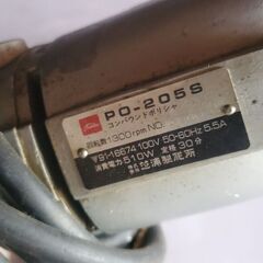 電動ポリッシャー 東芝 プロ仕様 の画像