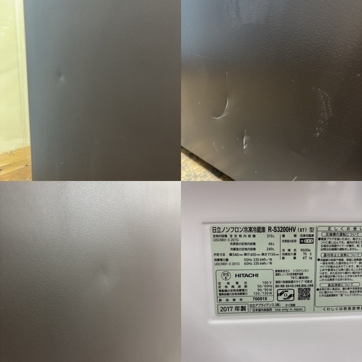 I635 ? ジモティー限定価格！ HITACHI 冷蔵庫 (315L) ⭐ 動作確認済 ⭐ クリーニング済