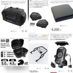 【付属品多】クロスカブJA60旅仕様 110cc プコブルーの画像