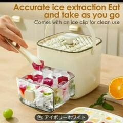 アイスボックスの画像