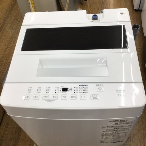 #I-6【ご来店頂ける方限定】アイリスオーヤマの7、0Kg洗濯機です