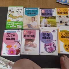 看護系本の画像