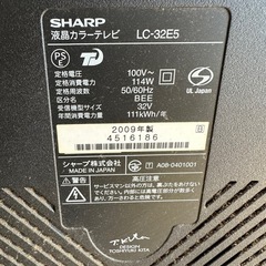 三菱　液晶テレビ LCD-A32BHR6(32)インチ の画像