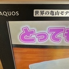 三菱　液晶テレビ LCD-A32BHR6(32)インチ の画像