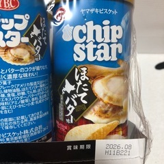 チップスター　ほたてバター味の画像