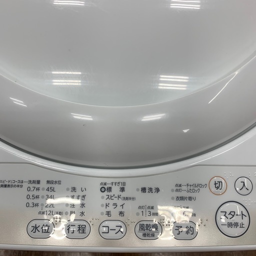 軽トラ無料貸し出し】【TOSHIBA】【全自動洗濯】【トレファク所沢店】