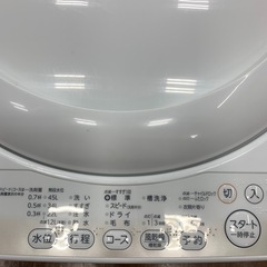 【軽トラ無料貸し出し】【TOSHIBA】【全自動洗濯】【トレファク所沢店】の画像