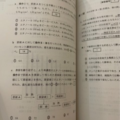 2025年　赤本　　物理　化学　生物　地学の画像