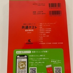 2025年　赤本　　物理　化学　生物　地学の画像