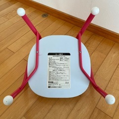 豆イス【音あり】の画像