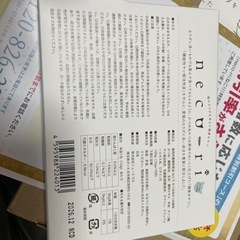 necuri 猫おやつ 健康志向の画像