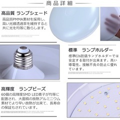 新品！Tledtech ledシーリングライト E26口金 LED電球 小型天井照明 高輝度 超薄型 簡単取付 平らな発光面設計により 照明エリアがより大きくなり 6-8畳のお部屋に適しています (15W電球色3000K)の画像