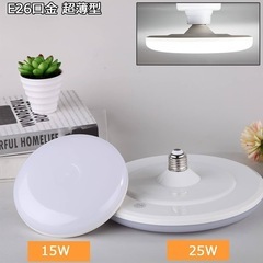 新品！Tledtech ledシーリングライト E26口金 LED電球 小型天井照明 高輝度 超薄型 簡単取付 平らな発光面設計により 照明エリアがより大きくなり 6-8畳のお部屋に適しています (15W電球色3000K)の画像