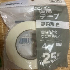 未使用！ テープ色々 単品可！の画像