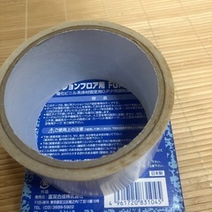 未使用！ テープ色々 単品可！の画像