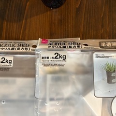 新品未開封　
ダイソー商品アクリル棚の画像