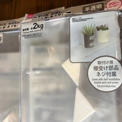 新品未開封　
ダイソー商品アクリル棚の画像