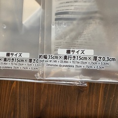 新品未開封　
ダイソー商品アクリル棚の画像