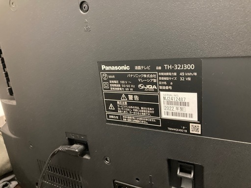 【中古品】液晶テレビ 32型  パナソニック TH-32J300 2022年製