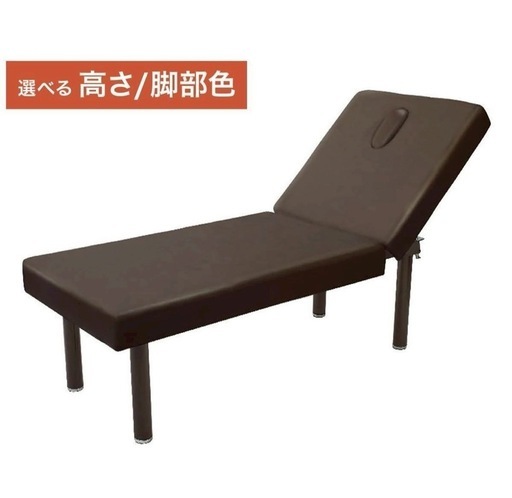 有孔リクライニングワイドマッサージベッドW-7 ダークブラウン
