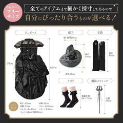 魔女黒装束フルセット リボンベルト マスク付き ハロウィン コスプレ 魔法使いの画像