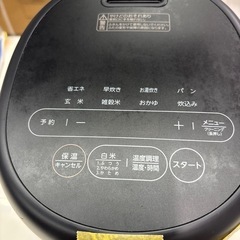 【パン・パシフィック炊飯器】【3合炊き】2024年製★クリーニング済み/6ヶ月保証付き【管理番号10409】野の画像