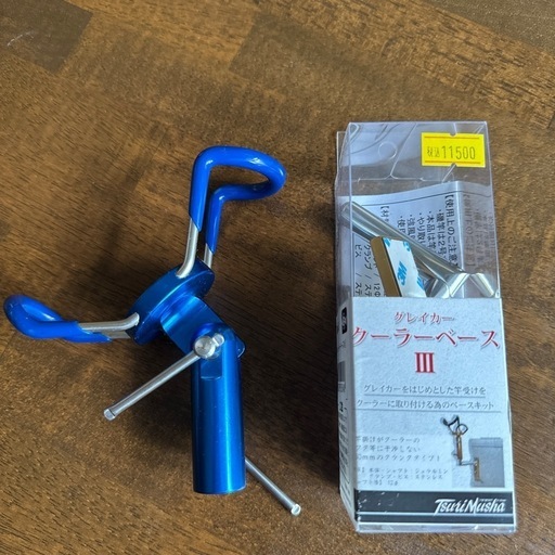 釣り竿掛け・ロッドホルダー グレイカー 釣り具 TEAM 釣武者 竿受けII 12~13φ対応 GGカラー | TEAM 釣武者 グレイカー 竿受けII 12~13φ対応 GGカラー | 釣