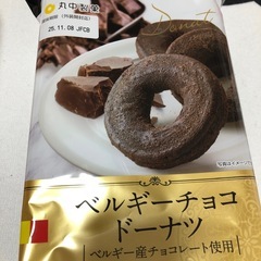 ミルクドーナツ　ベルギーチョコドーナツの画像
