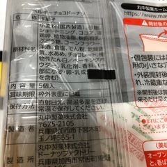 ミルクドーナツ　ベルギーチョコドーナツの画像