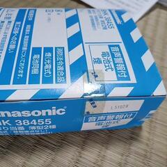 【お取り引き相手決定】未開封　警報機　Panasonic　煙当番　電池式の画像