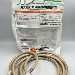 ij4842HI Rinnai リンナイ ガスファンヒーター SRC-363E 都市ガス用 12A 13A 天然ガス ガスコード付 暖房器具 通電確認済 動作未確認の画像