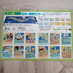 （知育）日本地図 パズル&ゲームの画像