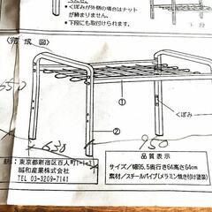 ふとんラックの画像
