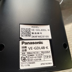 固定電話　Panasonic 親機ルータータイプの画像