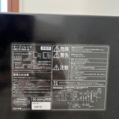 2021年製 オーブンレンジ 18Lの画像