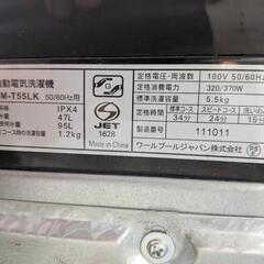 2024年製　5.5kg洗濯機　YWM-T55LK　中古　リサイクルショップ宮崎屋住吉店25.9.4の画像