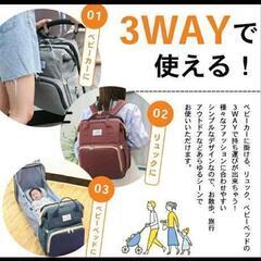 マザーズバッグの画像