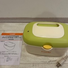 おしりふき ウォーマーの画像