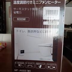 急募　温度調節付きミニファンヒーターの画像